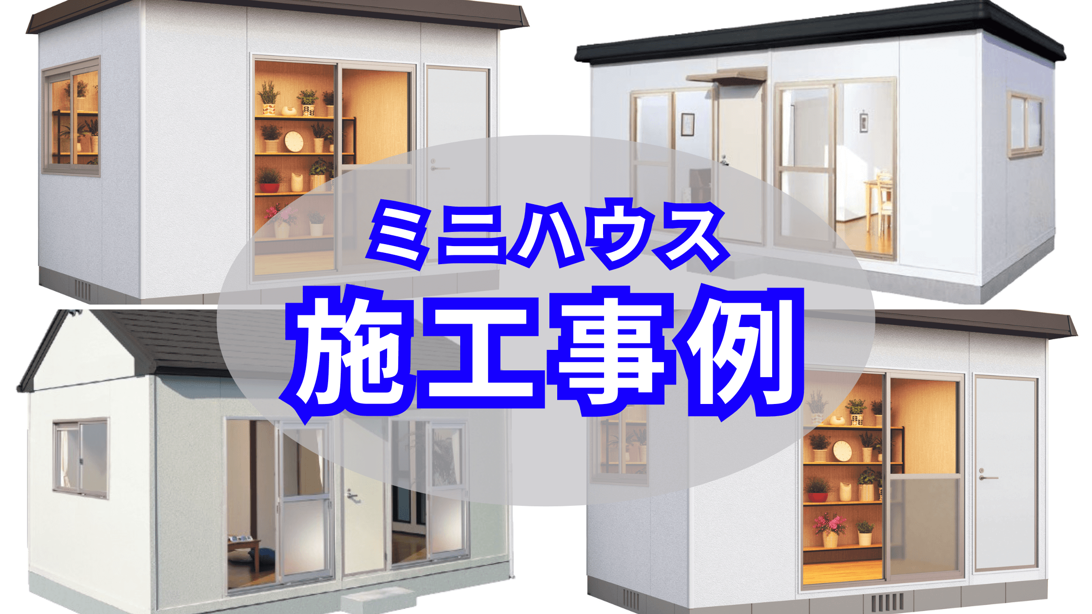 MDを建てさせていただきました